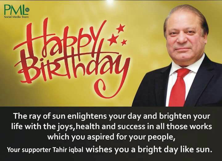 Happy birthday My Qaid My Leader Mian M Nawaz Sharif    