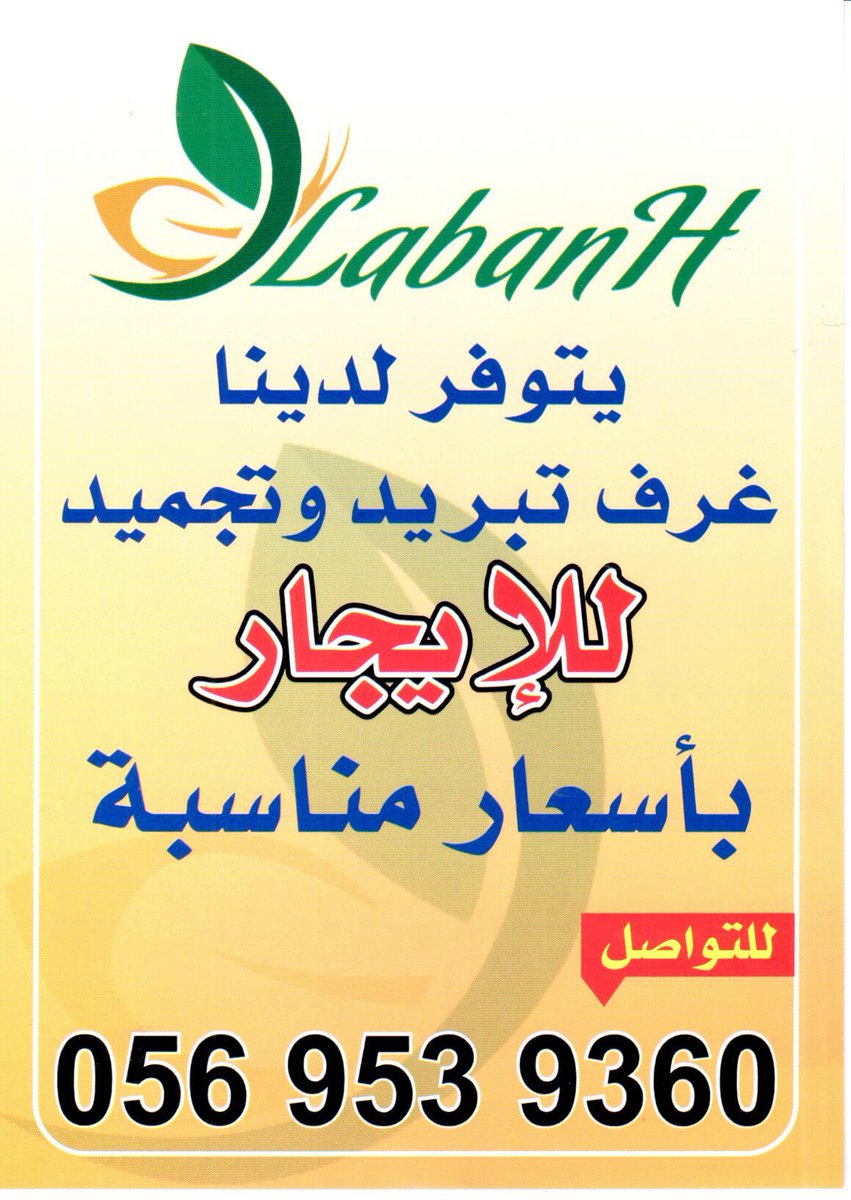 Labanhdates's tweet photo. https://t.co/ZVFlSSzaPa