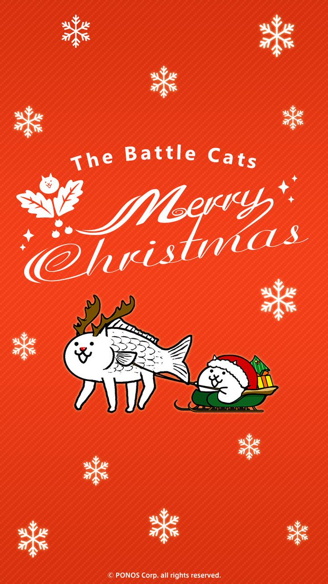 にゃんこ大戦争ついったー担当 Pa Twitter ｼﾞﾝｸﾞﾙﾍﾞｰﾙฅ W ฅｼﾞﾝｸﾞﾙﾍﾞｰﾙ クリスマスキャンペーン 約束の壁紙 をプレゼントにゃ にゃんこ大戦争が5回目のクリスマスを迎えられたのは みなさんのおかげにゃ これからもどうぞよろしくにゃ にゃんこ大戦争 5