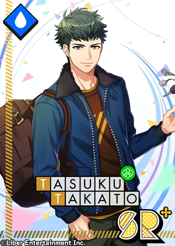 公式 A3 エースリー A3 イベント配信情報 明日のメンテナンス終了後より イベント みんなのゆく年くる年 を配信いたします 年越しや帰省に向け 寮内を大掃除をしていた劇団員たちは 開かずの段ボール を発見 それを景品に 忘年会の