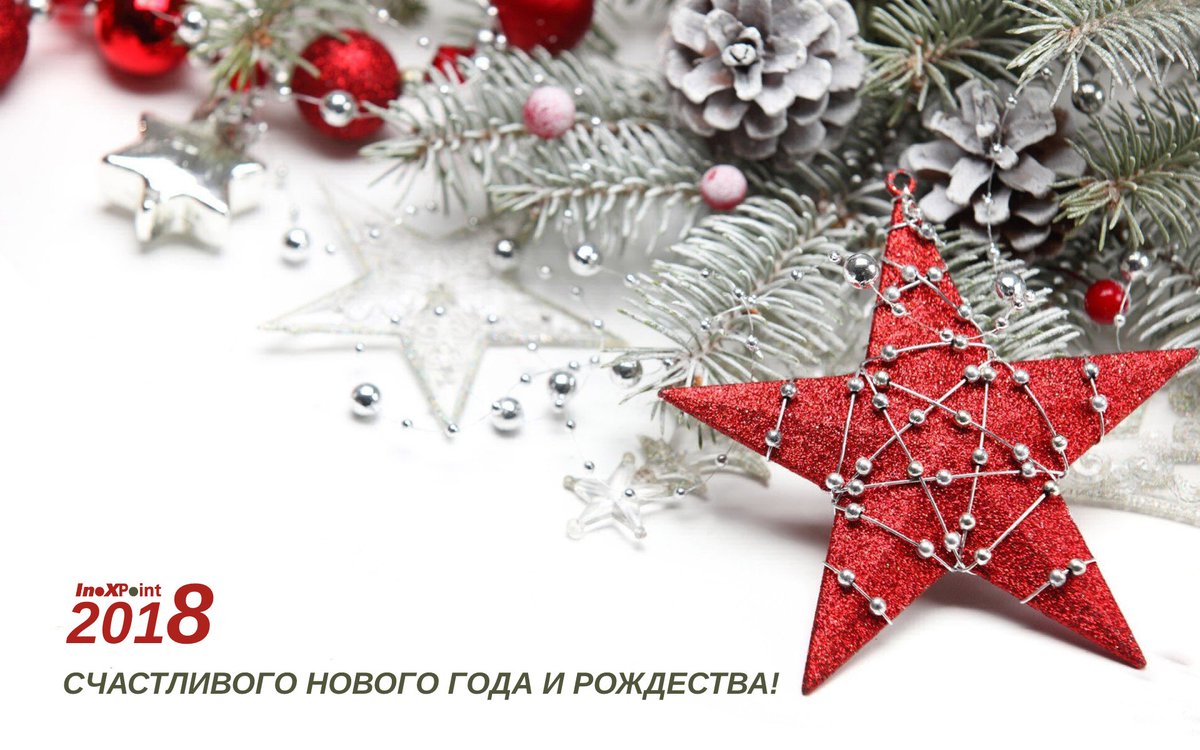 INOXPOINT's tweet image. Поздравляем Вас с наступающим новым годом!
График работы Инокспоинт в период праздничных дней
inoxpoint.ru/news.php?nid=3…
#инокспоинт #inoxpoint #металл #нержавейка #сталь #праздники #нг #с_новым_годом #металлопрокат