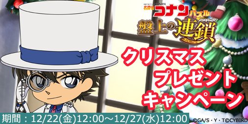 ConanPuzzle's tweet photo. 🎄クリスマスプレゼントキャンペーン開始🎁
安室透モデルペンダント、赤井秀一モデルペンダントをそれぞれ2名様、
ラブストーリーパフューム平次・和葉モデルセットを2名様に抽選でプレゼント！

応募方法🎅
①本アカウントをフォロー
②本投稿をRT
③締切後に当選者へご連絡！ https://t.co/YurlwuT2XD