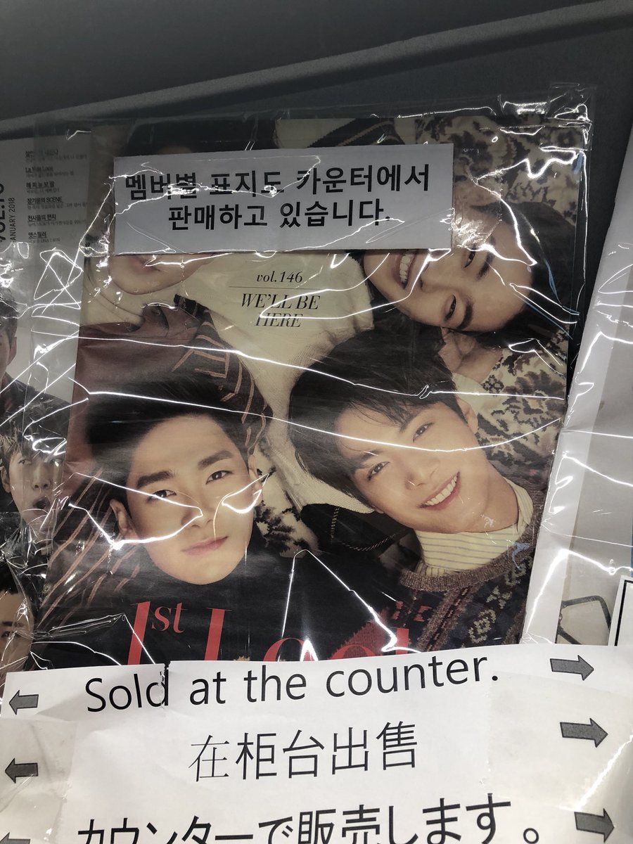 nuest_duk's tweet photo. 대리구매해드려요 필요하신분 뎀주세요:) https://t.co/VOBe3qVJvD