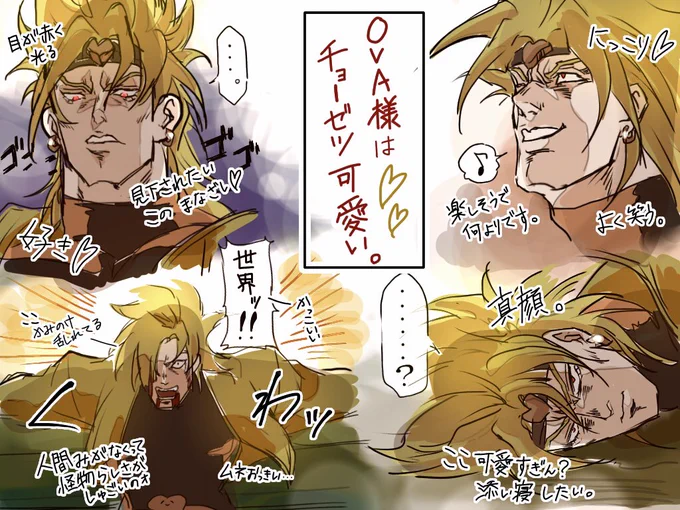 OVA様💛 