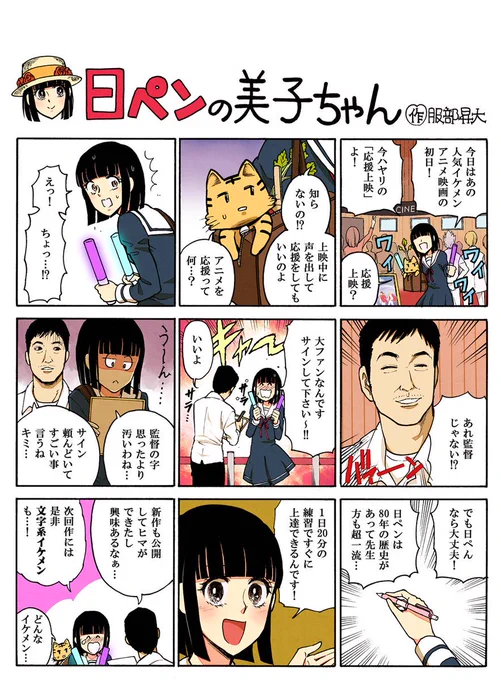 何がどうというわけではないんだけどこういう話とかもしてたわね、昔…いえ、他意はないのよ?決して他意は…ないわよ…? 