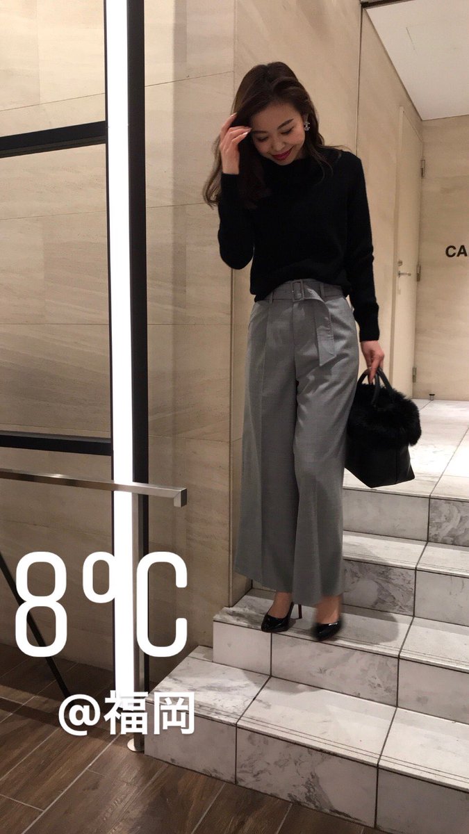 M Premier A Twitter 今日の福岡は少し冷えますね ハイウエストパンツでスタイルアップ Ootd 今日のコーデ 気温8 福岡ファッション M Premier Fashion Fa ファッションアドバイザー とろけるクリスマスを メリークリスマス T Co