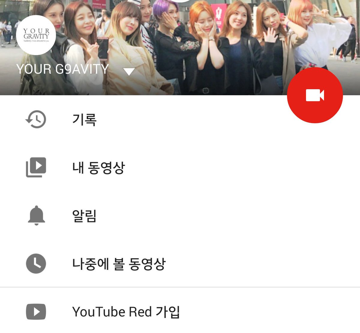 YOUR_G_RAVITY's tweet photo. Coming Soon 💘 https://t.co/qFaAjW619L