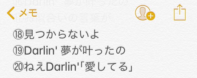 9ncNd's tweet photo. とく茶ちゃんに歌詞動画つくりたいです✨

｢カタオモイ｣という曲を２０人のとくふぁむで作りたいと思ってます💭💗

参加方法
・RTをしてやりたいとこをリプで送ってください！

とくふぁむさん協力お願いします✨

#とくふぁむ 
#拡散希望 
#協力お願いします https://t.co/LIAbqu3ucd