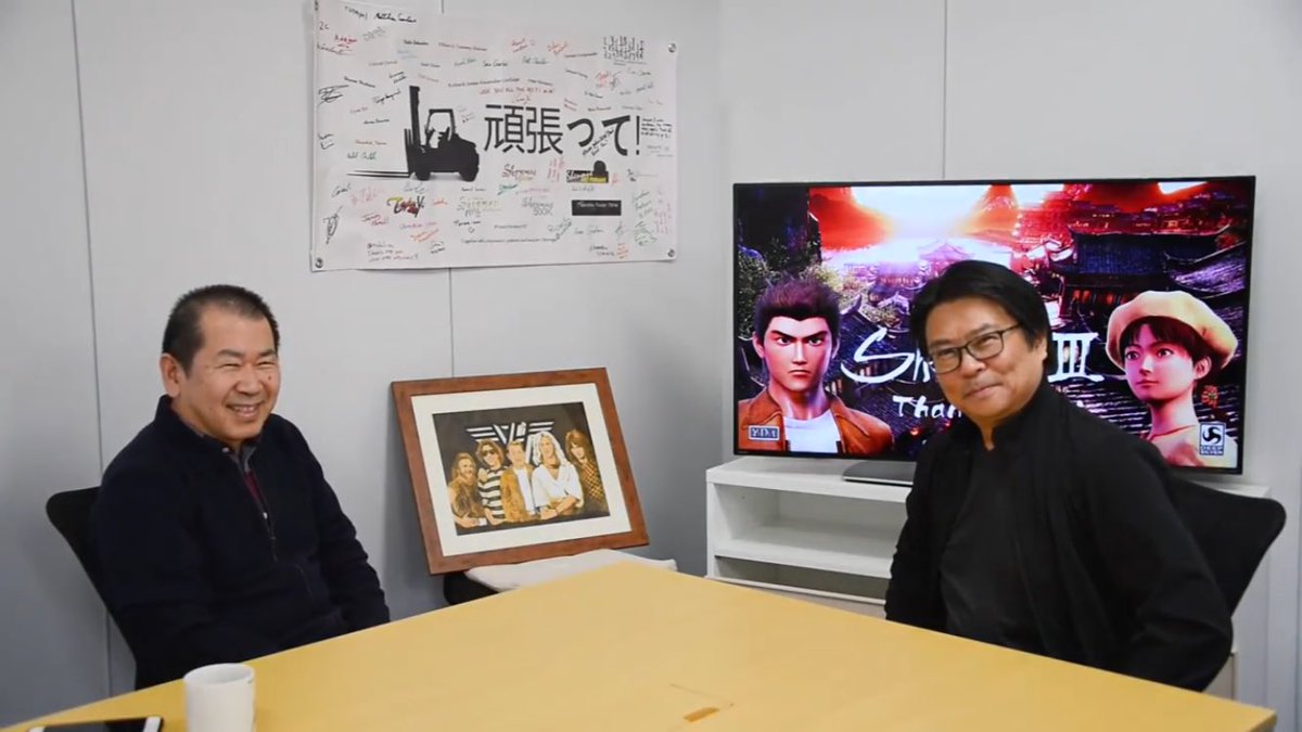 Shenmue Forever tweet media