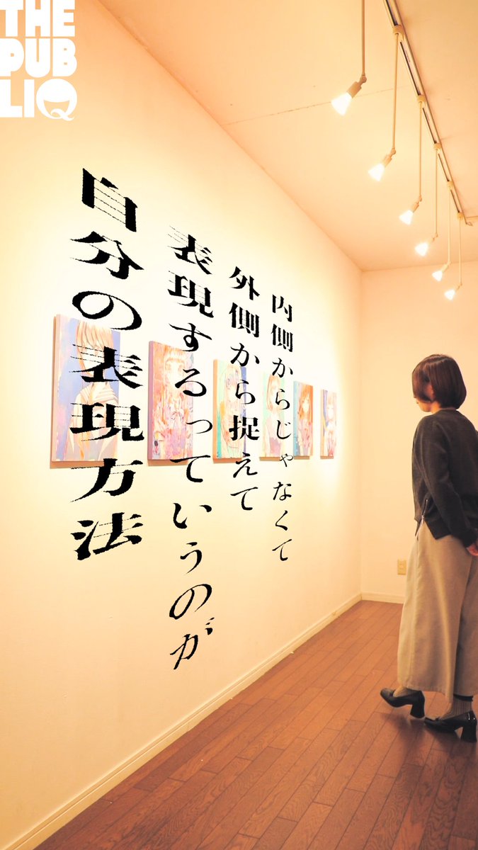 thepubliq's tweet photo. 🆕新着公開🆕

絵を描いている限りは、どこへでも行ける。
12月27日まで兵庫県伊丹市のギャラリー創治朗にて個展「がたんごとんひるね」も開催中です！是非！

🎨THE CREATION🎨
『本能と向き合い現代の「空虚」を描き続ける - 美術作家 大槻香奈』
📲 https://t.co/Dr0mnoDEz2 https://t.co/5KcTDes5Bh