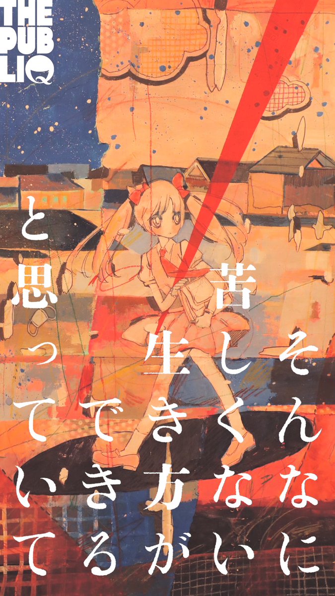 🆕新着公開🆕

絵を描いている限りは、どこへでも行ける。
12月27日まで兵庫県伊丹市のギャラリー創治朗にて個展「がたんごとんひるね」も開催中です！是非！

🎨THE CREATION🎨
『本能と向き合い現代の「空虚」を描き続ける - 美術作家 大槻香奈』
📲 youtu.be/b0w7OWKdvfQ