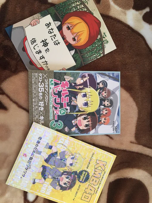 ウチにも届いておりました。いつもありがとうございます…! 