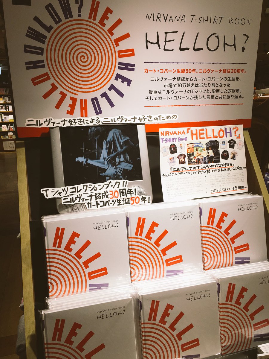 TOWER_Books's tweet photo. NIRVANA愛が詰まりまくったTシャツ・ブック『HELLOH?』入荷しております！🤟超超超レアなヴィンテージTもお借りして展示中！😳 ブックスでは朝からニルヴァーナ三昧でテンション上がりまくってます！！🕴(遊ホ)   #nirvana #kurt cobain #helloh https://t.co/9plvBqIOKB