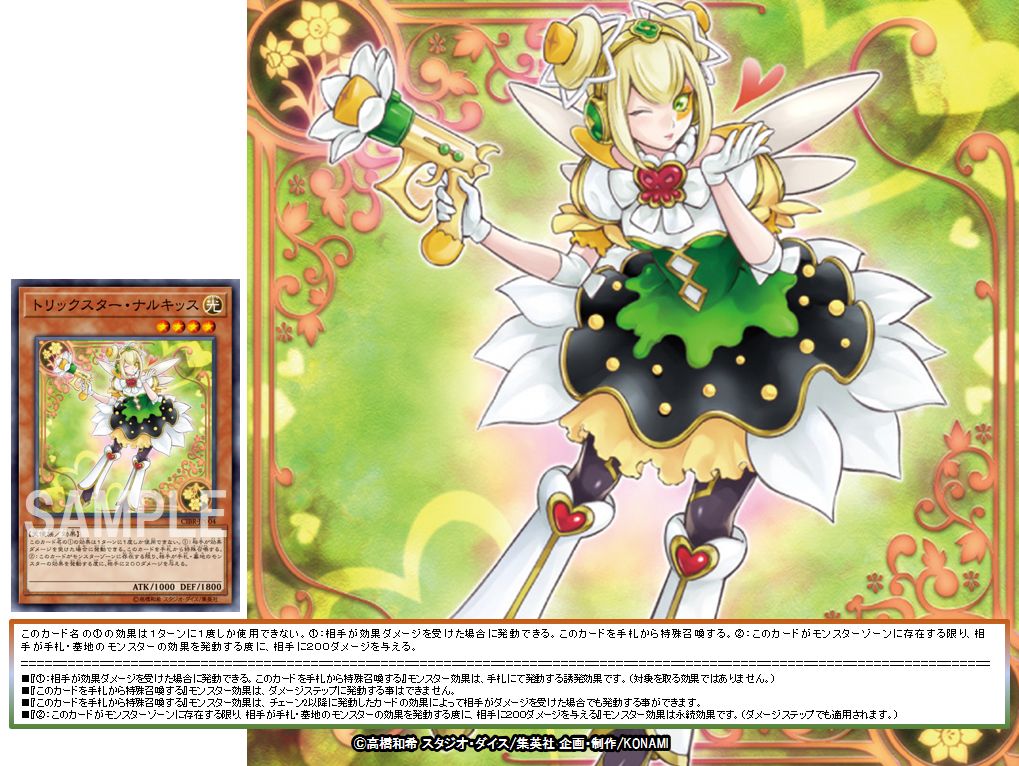 公式】遊戯王OCG on X: 