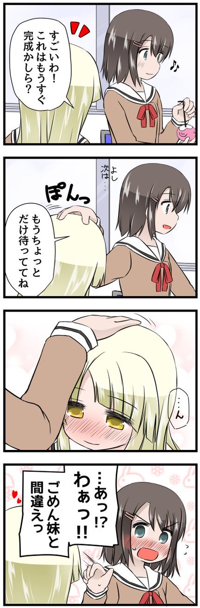 みさこのtwitterイラスト検索結果 古い順 みさこのtwitterイラスト検索結果 古い順