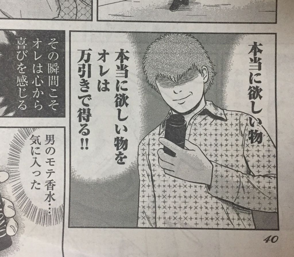 発売中のヤングキングに「宇宙人メルチル」掲載されています。今回はコンビニバイトのメルチルvs凄腕万引き師のお話です。よろしくお願いします‼︎ 