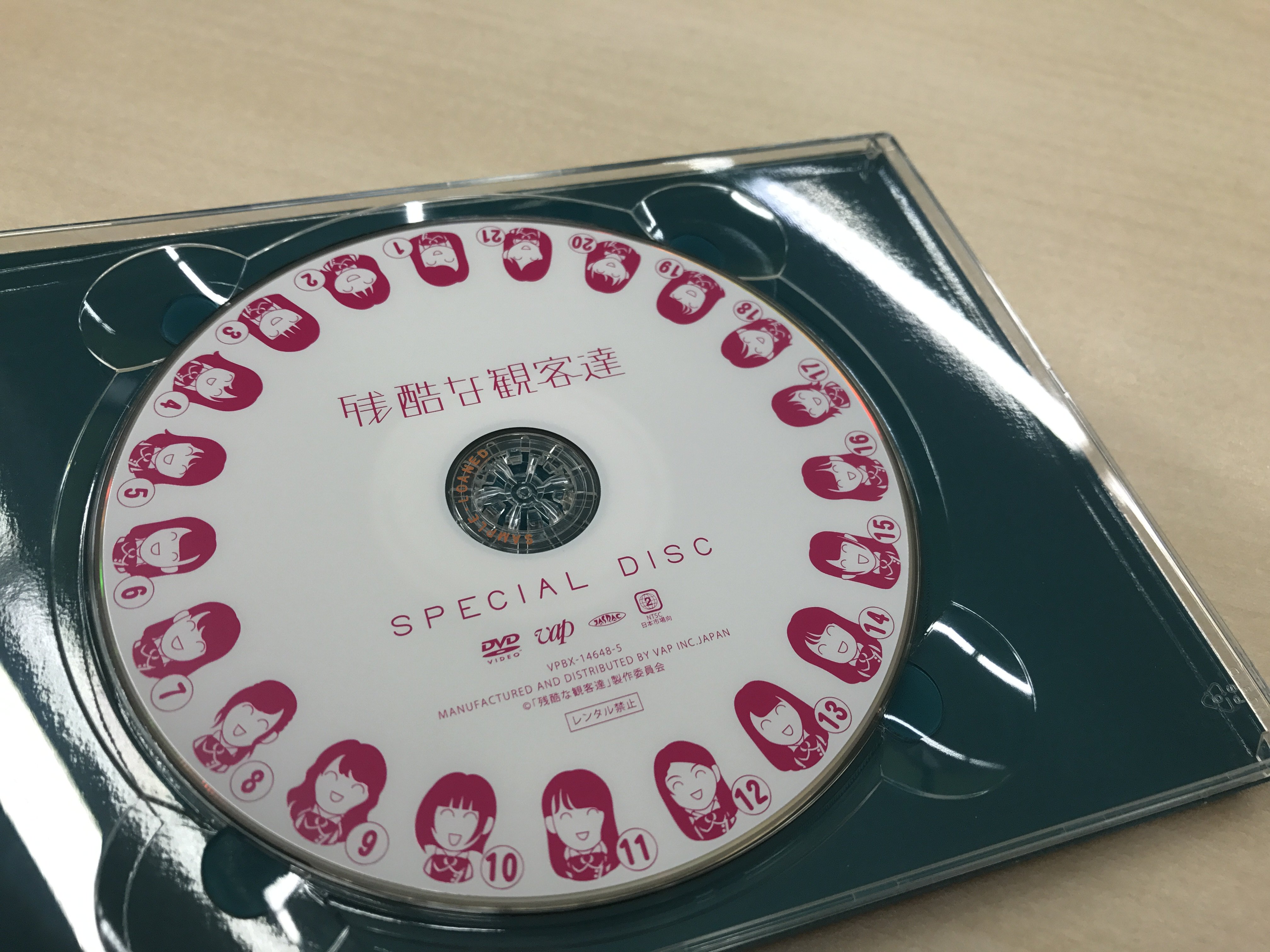 Blu-ray＆DVD BOX｜残酷な観客達｜日本テレビ