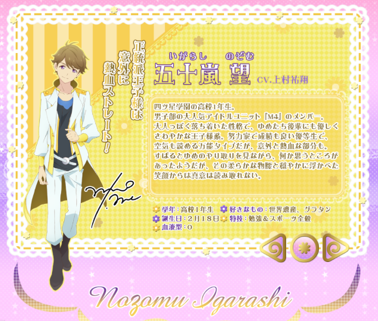 上村祐翔さん関連備忘録[非公式] on X: 