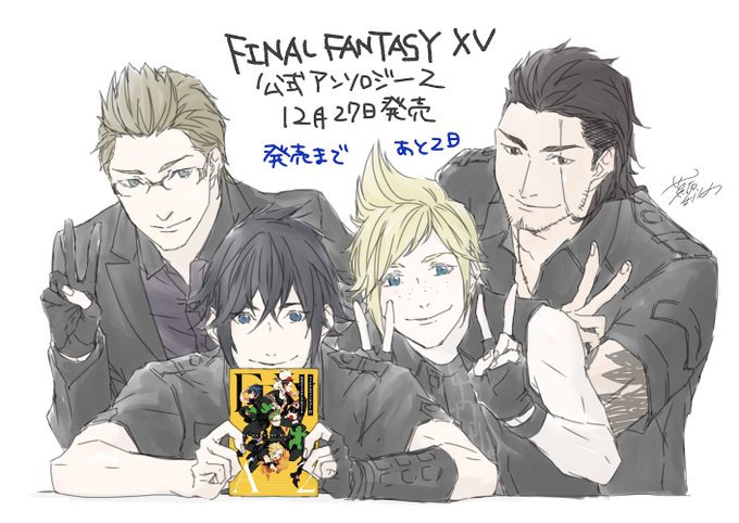 Ff15のtwitterイラスト検索結果 古い順