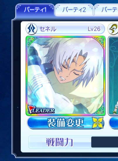 まるるわん Oo0w0 2017年12月 Page 3 Twilog