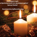 Photo by Κ. Αρβανιτόπουλος (@carvanitopoulos)