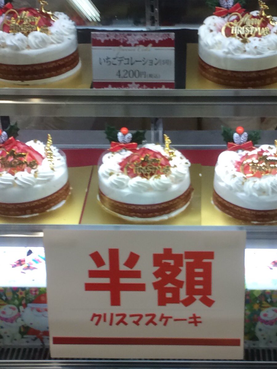 コンビニ クリスマス ケーキ 当日