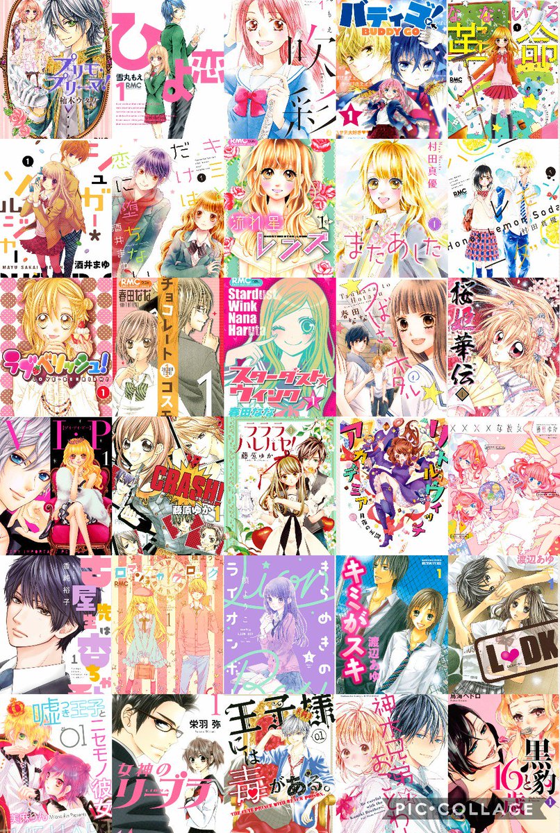 nanami2901's tweet photo. 持ってる、読んだことある、現在集めている途中、オススメの漫画です！

知っているものがある方、少女漫画好きの方お気軽にお声かけ、フォローお願いします！
ぜひお友達になって欲しいです🙏

#少女漫画好きと繋がりたい https://t.co/9h4AF7qRL0
