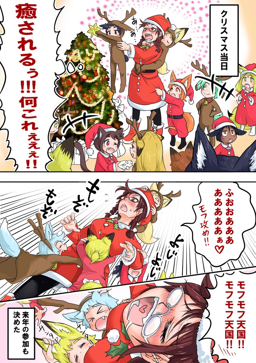 クリスマス会のお手伝い♪ 