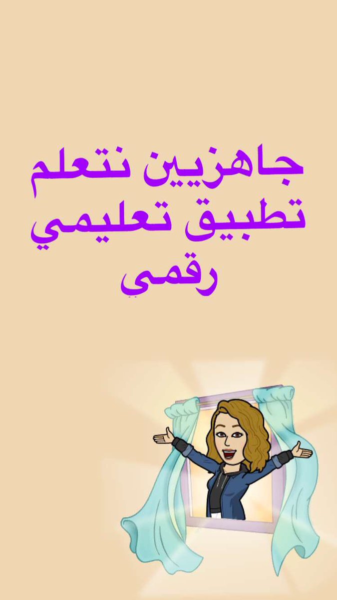ghania333's tweet photo. استمتع بحياتك و اجعل لك بصمة خير فيها. شرح لتطبيق #google_docs في #سنابي #خبرات #فنلندا https://t.co/RqLEkZgRyi