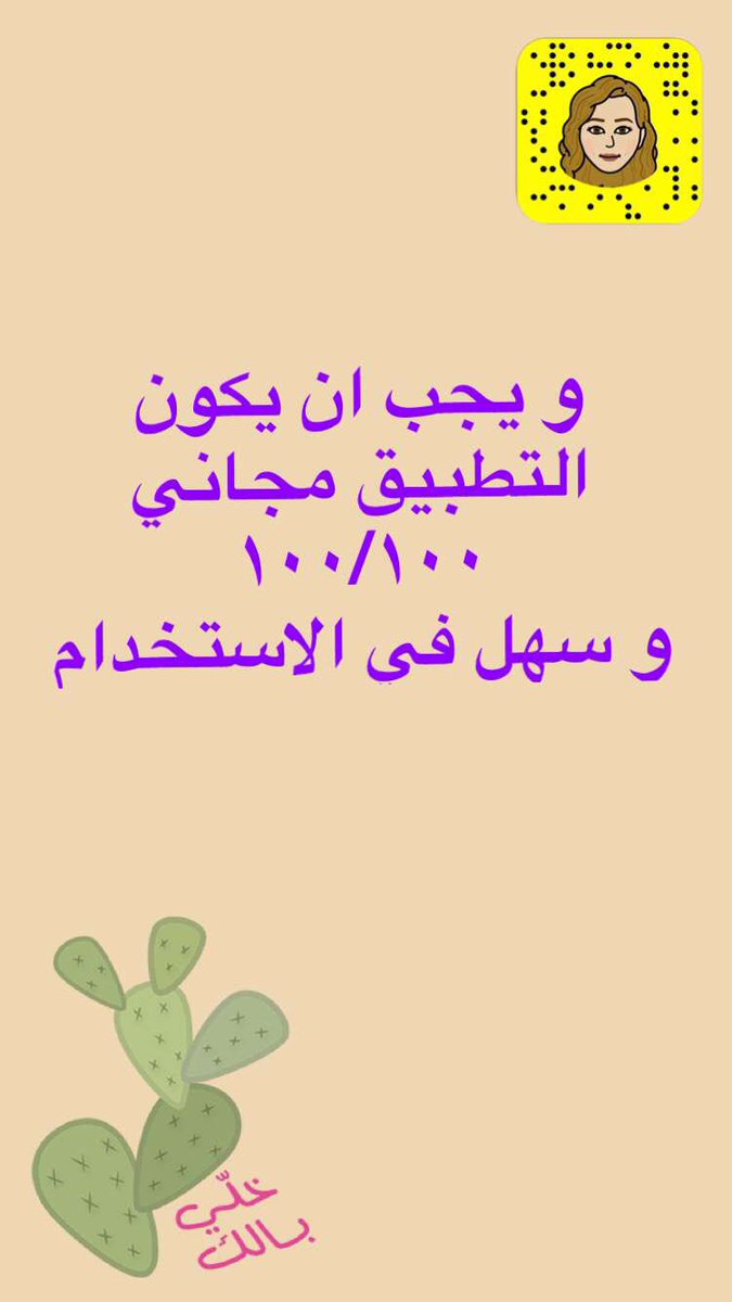 ghania333's tweet photo. استمتع بحياتك و اجعل لك بصمة خير فيها. شرح لتطبيق #google_docs في #سنابي #خبرات #فنلندا https://t.co/RqLEkZgRyi