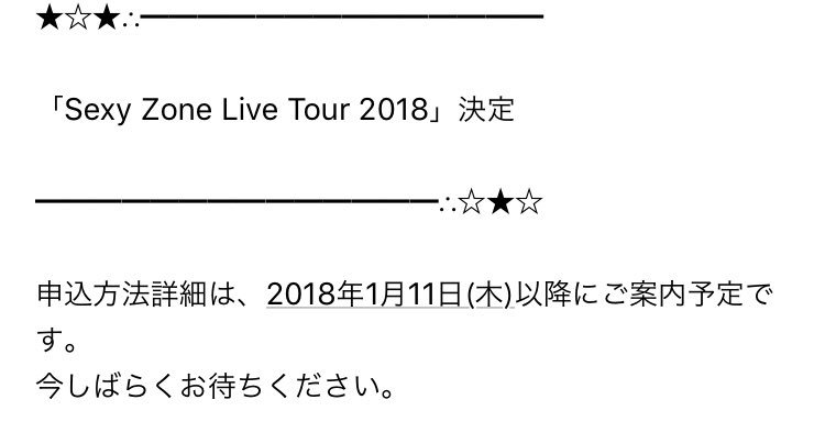 so__sz128's tweet photo. いや、最高のクリスマスプレゼントや😍💕
今日1テンション上がった！！ https://t.co/olqB9ufvUe