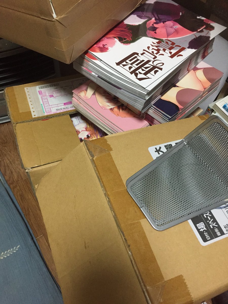 Ykawamoto A K A やち すいません ちょっと教えていただきたいのですが その電子版には 境目のない世界 Ng Ng2 境目のない世界8 51話 8 52話 8 53話 が収録されているのでしょうか