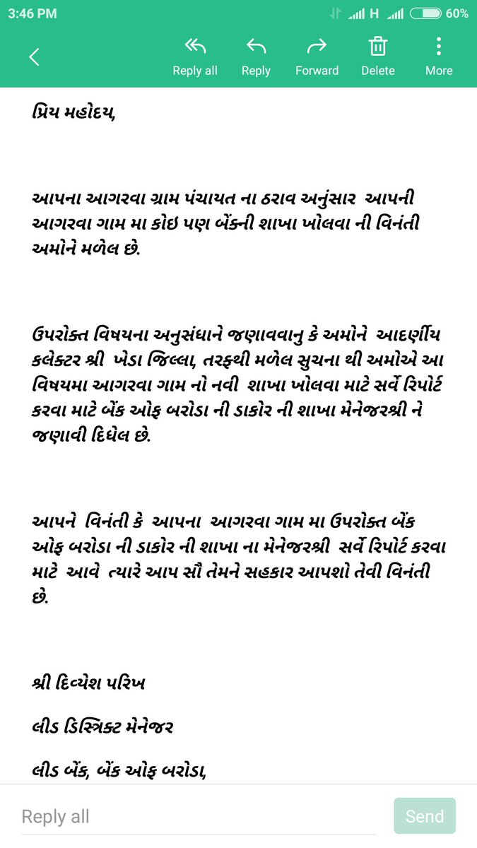 shahshitansh's tweet photo. @collectorkheda @devusinh @PMOIndia @mynewsforall #agrava bank serve done. But till date no results https://t.co/gOov8BsZ2t