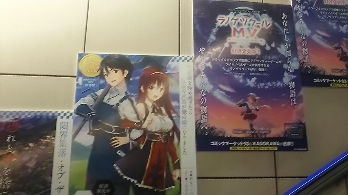 ｃｌａｒｋ ルイージさん ひとまずコロナから回復 V Twitter 冬コミモードになった国際展示場駅構内より生産職を極め過ぎたら伝説の武器が俺の嫁になりました なろう作品では好きな小説の１つ C93