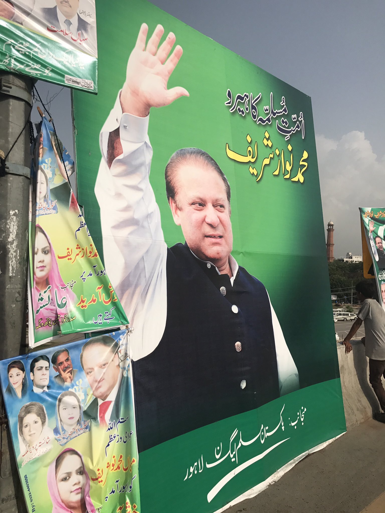 Happy Birthday Mian Muhammad Nawaz Sharif! 