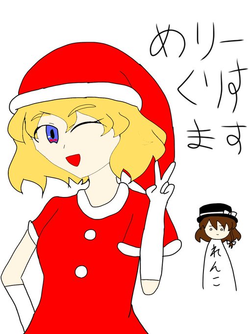 苦しみますのtwitterイラスト検索結果 苦しみますのtwitterイラスト検索結果