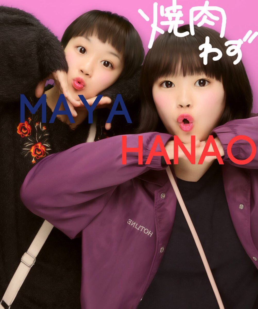 maayaUNIBBA's tweet photo. メリ〜クリスマス🎄🎁 https://t.co/BFiksjfoeK