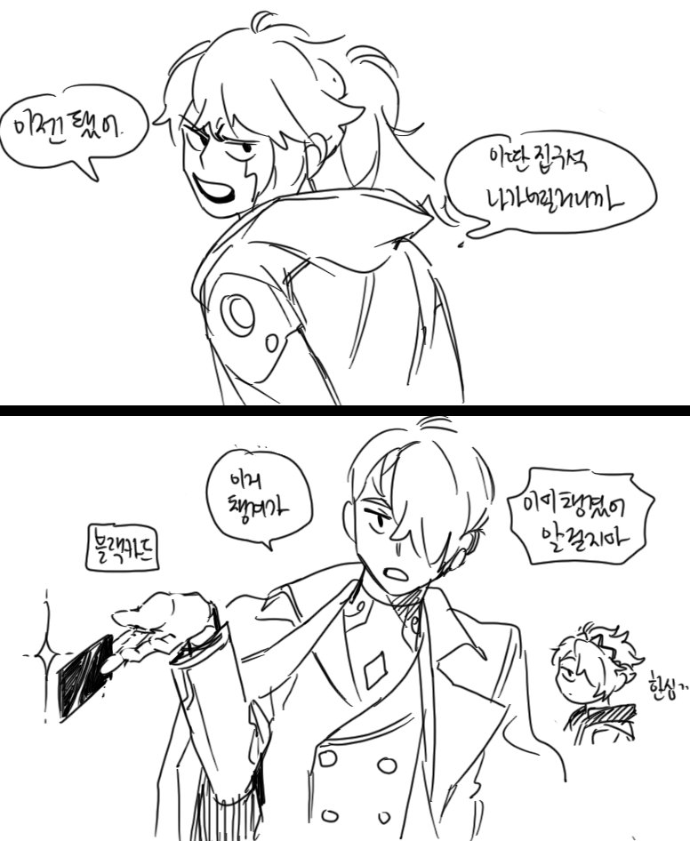 급전컴션닫음영준 tweet media