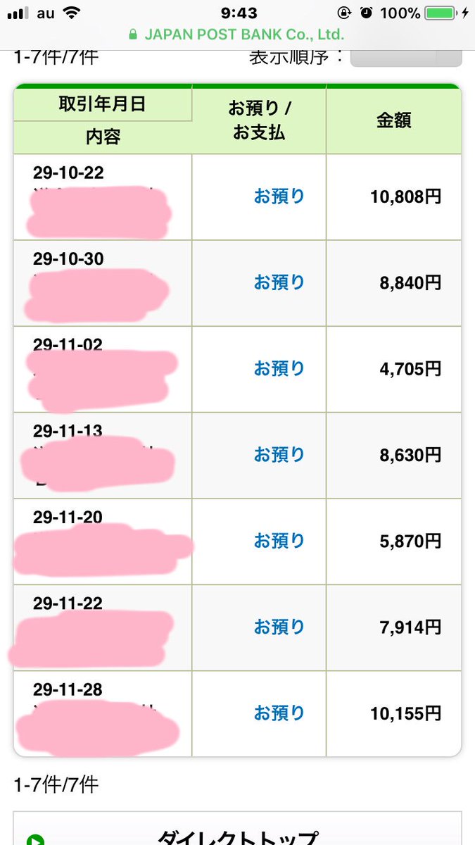 mi*副業 tweet media