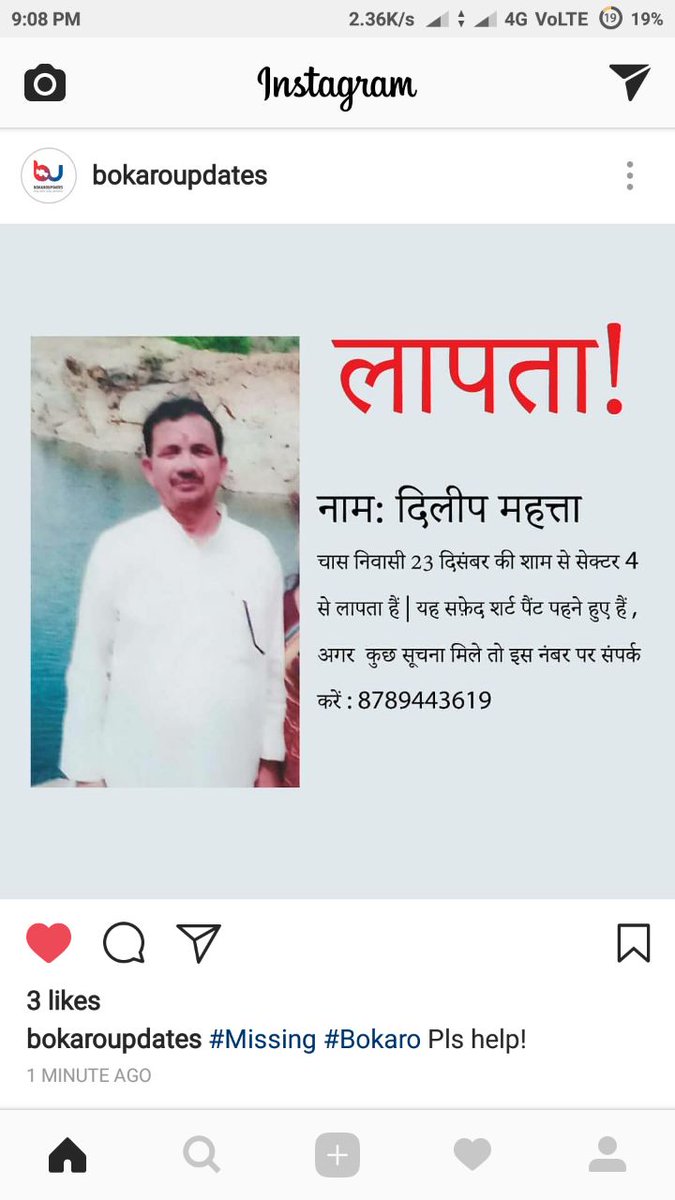 sidmishra41's tweet photo. sir help pls @drmkgp https://t.co/PO9BTtAQE7