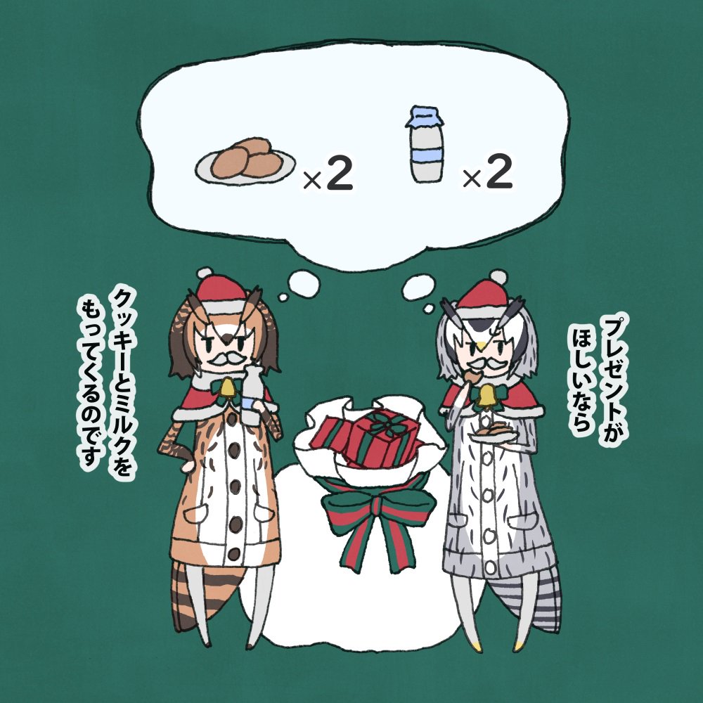 おまけ

#けものフレンズ https://t.co/0wT5JTIdlF
