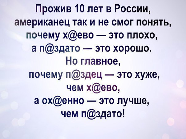 Romazzzan's tweet photo. жиза😂 https://t.co/RAUqVOFDir