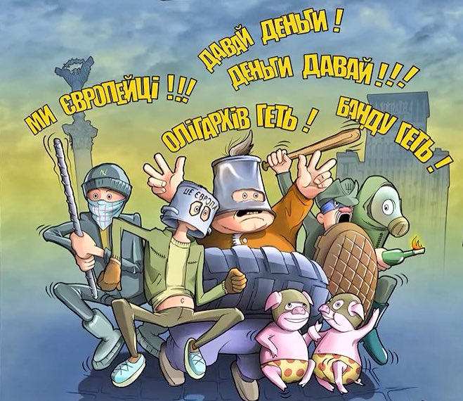 Быть, смешные картинки безвиз