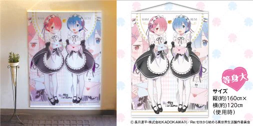 Re:ゼロから始める異世界生活』公式 on X: 