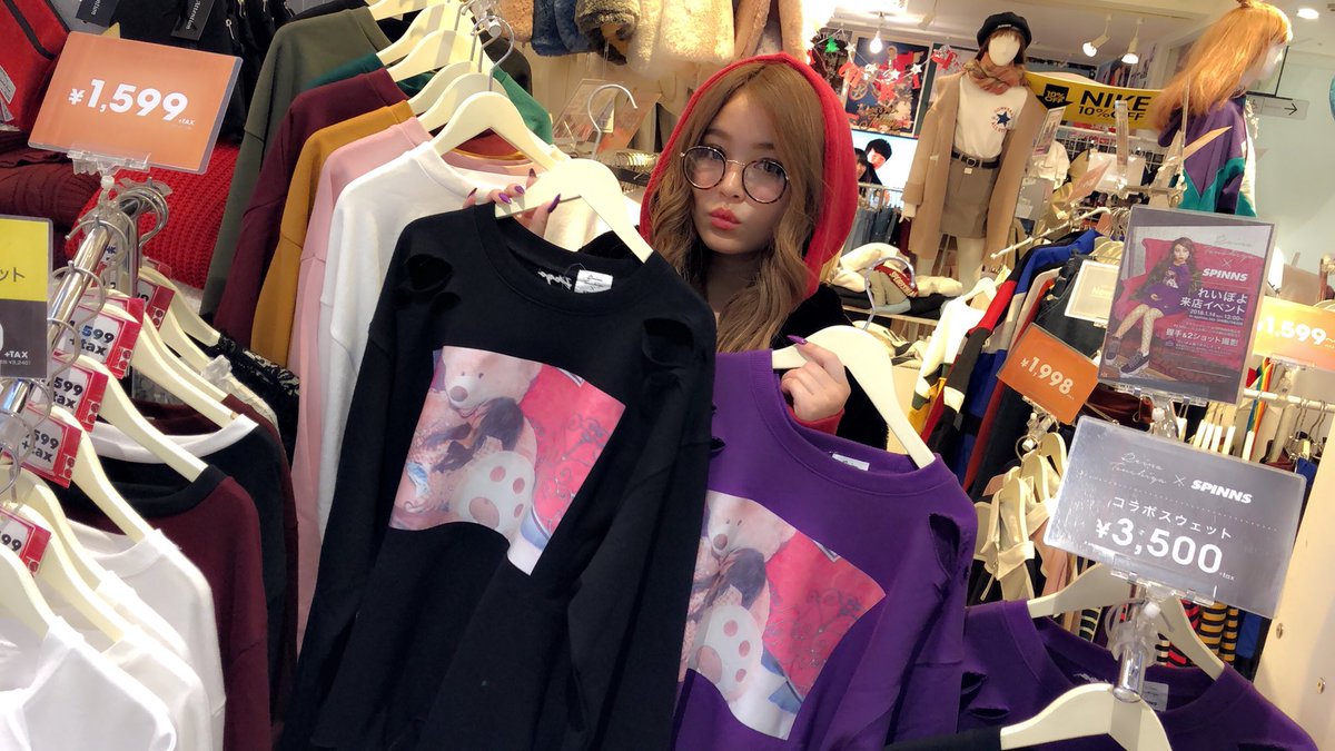 れいぽよ 土屋怜菜 渋谷109 ８階のspinns店に もうすでにお洋服が 嬉しいです O W O みんな お揃いできよーよおー 買ってくれた子はイベントでも会えるの楽しみだなあ