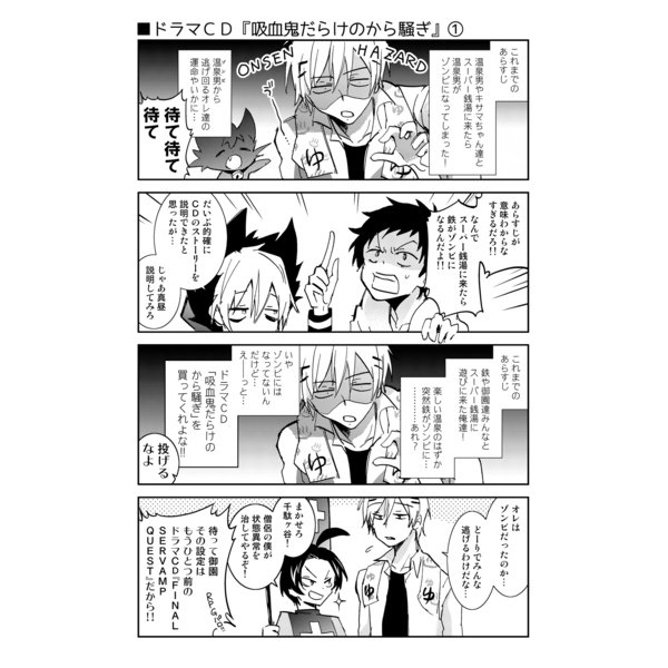 とらのあな通信販売 女性向 در توییتر 同人誌 サークル 回転 の田中ストライク先生が贈るコミケ93新刊は Sleepy Life Of Servamp の11 12が同日発行 Servamp サーヴァンプ ファン必見の2冊です T Co 3asmgyr05o T Co Ya9pbukrog