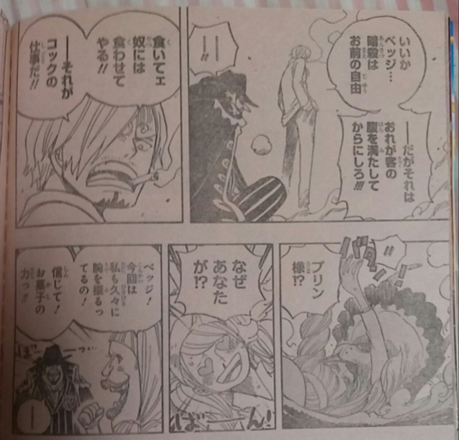 杏樹 まゆ 今週号のジャンプのワンピース ベッジ笑ベッジまでこうなるとか 食べてみたいわ 笑 でもペロスペローがベッジの船で運んでること知ってこのケーキ信用できないって言ってたけど どうなるんだろ プリンちゃん笑相変わらず 杏樹 まゆ 今週号のジャンプのワンピース ベッジ笑ベッジまでこうなるとか 食べてみたいわ 笑 でもペロスペローがベッジの船で運んでること知ってこのケーキ信用できないって言ってたけど どうなるんだろ プリンちゃん笑相変わらず