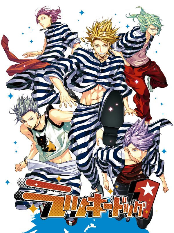 Otainf0 على تويتر Vita 3 8 ラッキードッグ1 タダノドウテイ 平井達矢 浅野要二 四季路 蒼井夕真 錦戸智久 篁翔 Blアドベンチャーゲーム ラッキードッグ1 が待望のps Vitaに登場 予約 T Co Rcdrc65the T Co Mb7yalwimk