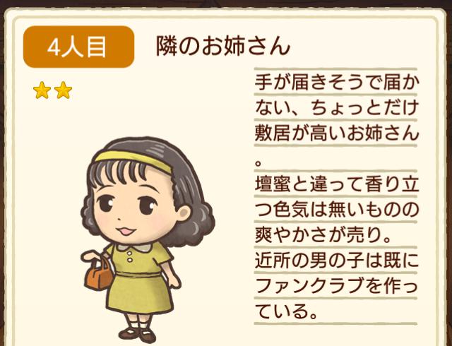 昭和食堂物語のtwitterイラスト検索結果 昭和食堂物語のtwitterイラスト検索結果