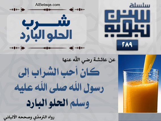 aldomuth's tweet photo. #اللھم اجعلنا من الذين هم في صلاتهم خاشعون و الذين هم على صلاتهم دائمون و الذين هم على صلاتهم يحافظون

#درر_الكلام #درر #قران #حكم #حديث #حقيقة #عبر https://t.co/BHzOTV0kqr